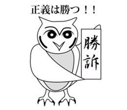 Cute and Lovely Owl sticker #8630425