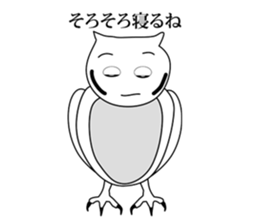 Cute and Lovely Owl sticker #8630435