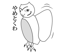 Cute and Lovely Owl sticker #8630442