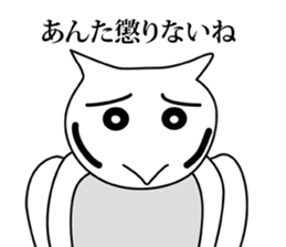 Cute and Lovely Owl sticker #8630445