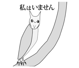 Cute and Lovely Owl sticker #8630447