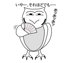 Cute and Lovely Owl sticker #8630449