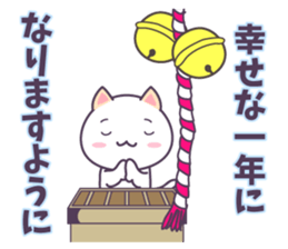 "MARUNEKO"Winter and New Year's. sticker #8630617