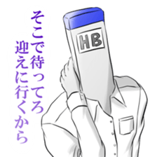 IKEMEN stationery part2 sticker #8630627