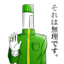 IKEMEN stationery part2 sticker #8630629