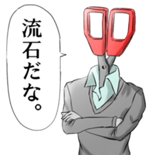 IKEMEN stationery part2 sticker #8630630