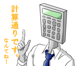 IKEMEN stationery part2 sticker #8630641