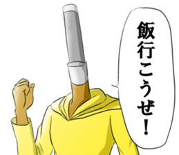 IKEMEN stationery part2 sticker #8630646