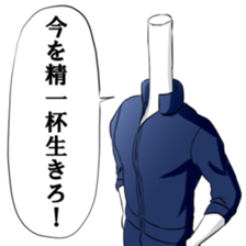 IKEMEN stationery part2 sticker #8630648