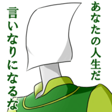 IKEMEN stationery part2 sticker #8630650