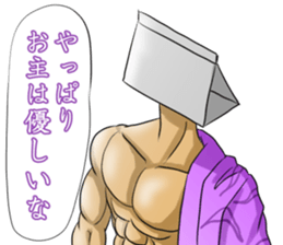 IKEMEN stationery part2 sticker #8630652