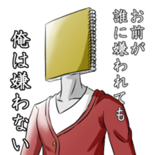 IKEMEN stationery part2 sticker #8630656