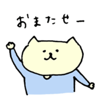 Hello!Tumire kun sticker #8630704