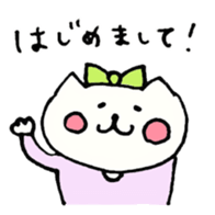 Hello!Tumire kun sticker #8630707