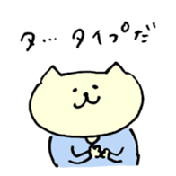 Hello!Tumire kun sticker #8630709