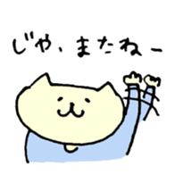 Hello!Tumire kun sticker #8630711