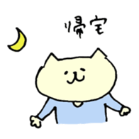 Hello!Tumire kun sticker #8630713