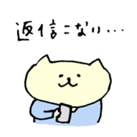 Hello!Tumire kun sticker #8630717