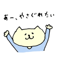 Hello!Tumire kun sticker #8630721