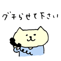 Hello!Tumire kun sticker #8630722