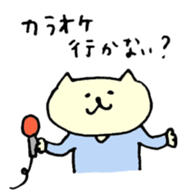 Hello!Tumire kun sticker #8630728