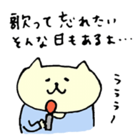 Hello!Tumire kun sticker #8630730