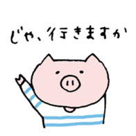 Hello!Tumire kun sticker #8630731