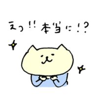 Hello!Tumire kun sticker #8630732