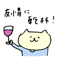 Hello!Tumire kun sticker #8630735