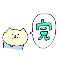 Hello!Tumire kun sticker #8630737