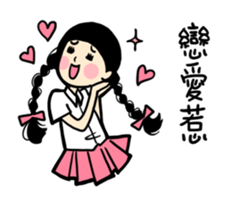 what a girl want sticker #8630782