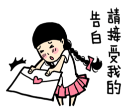 what a girl want sticker #8630783