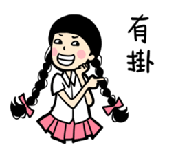 what a girl want sticker #8630786