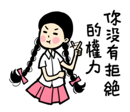 what a girl want sticker #8630791