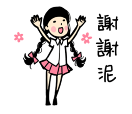 what a girl want sticker #8630797