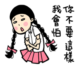 what a girl want sticker #8630801