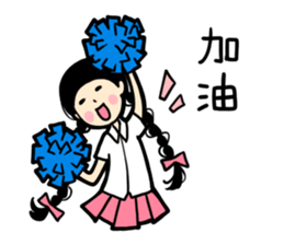 what a girl want sticker #8630805