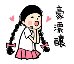 what a girl want sticker #8630807