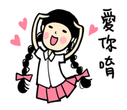 what a girl want sticker #8630810