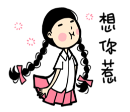 what a girl want sticker #8630811