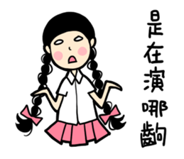 what a girl want sticker #8630813