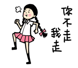 what a girl want sticker #8630817