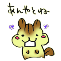 The Kanazawa dialect  2 sticker #8630862