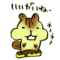 The Kanazawa dialect  2 sticker #8630868