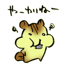 The Kanazawa dialect  2 sticker #8630869