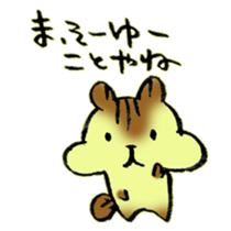 The Kanazawa dialect  2 sticker #8630876