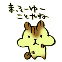The Kanazawa dialect  2 sticker #8630876