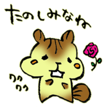 The Kanazawa dialect  2 sticker #8630877