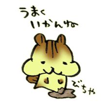 The Kanazawa dialect  2 sticker #8630879