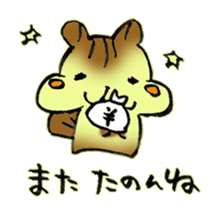 The Kanazawa dialect  2 sticker #8630881